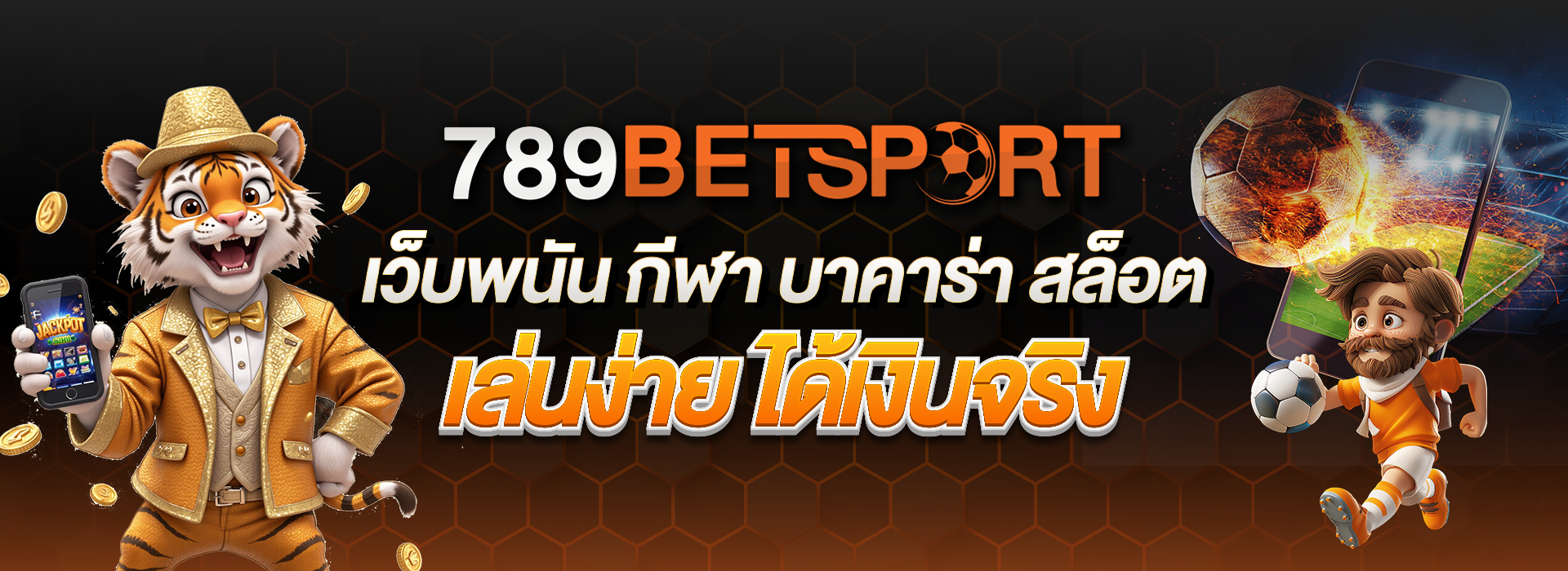 789bet